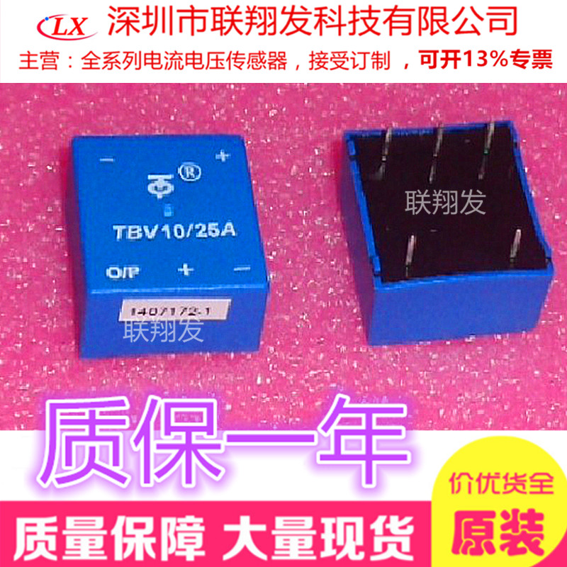HNV025A HNV025A TBV10 25A TBV10 VSM025A VSM025A HV03-10 CHV-25P CHV-25P jCE-L25p jCE-L25p jCE-L25p