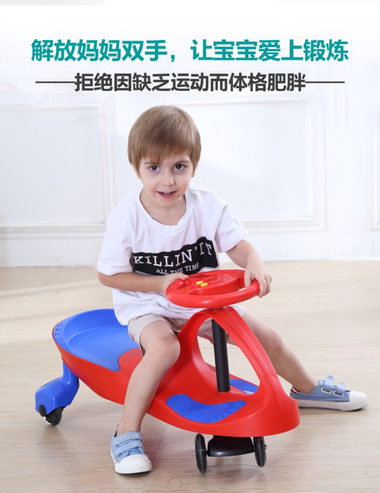 Trẻ em xe xoắn xe 1-3 tuổi nam và nữ bé yo-yo đu xe vạn năng bánh xe ô tô đồ chơi xe cô gái trơn - Con lăn trượt patinet / trẻ em xe đẩy cho bé sơ sinh