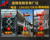 Professional custom self-propelled lift automatic hydraulic lift platform fully self-propelled electric climbing car