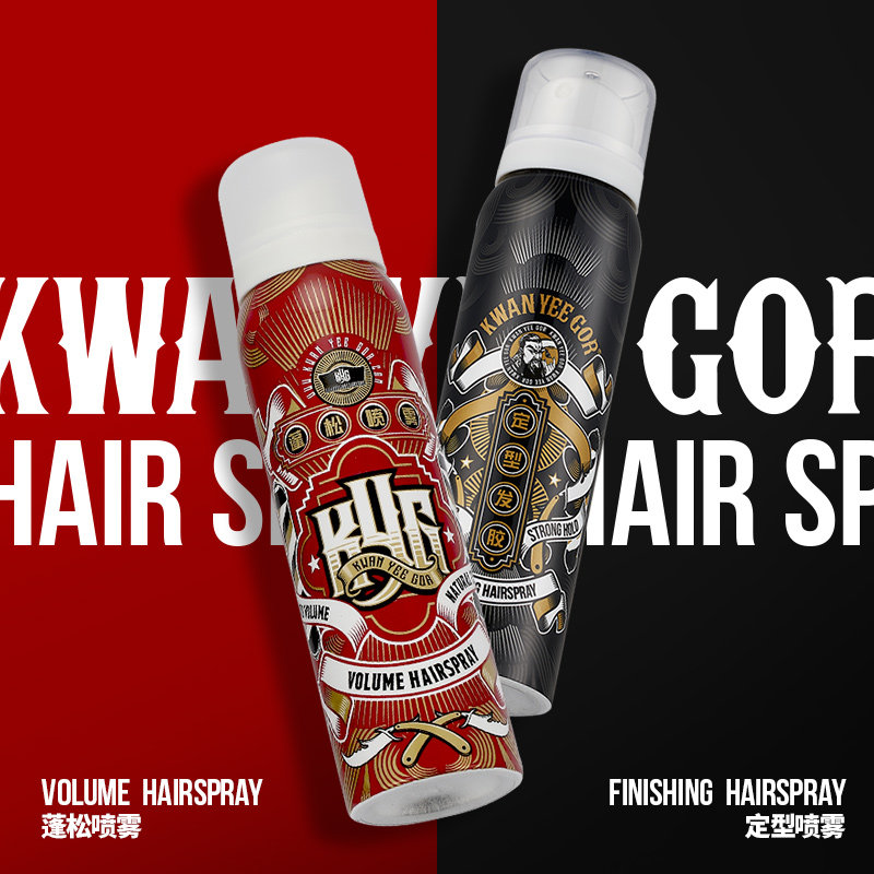 Guan Ji Hair Gel Styling Spray Lasting Type Fluffy Theorizer Free From Washing Hair Dry Hair Men Clear Fragrant Dry Glue