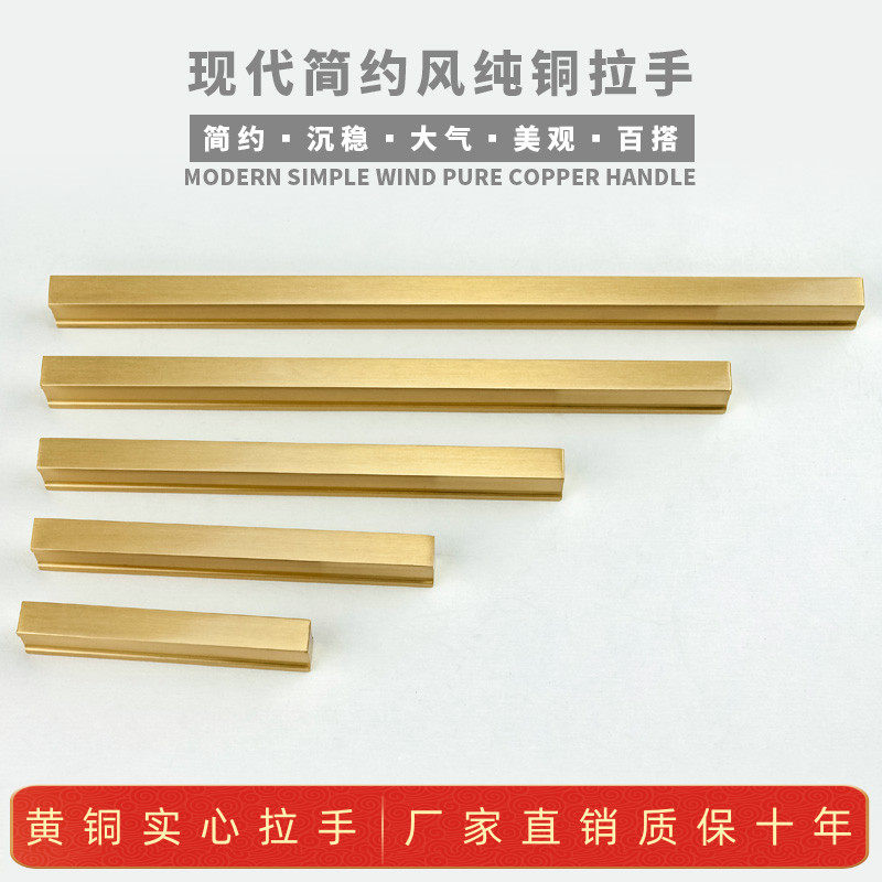 Pure Brass Handle Light Lavish Nordic Overall Cabinet Drawers Modern Minimalist Furniture Solid Through Top Lengthened Wardrobe Door Handle