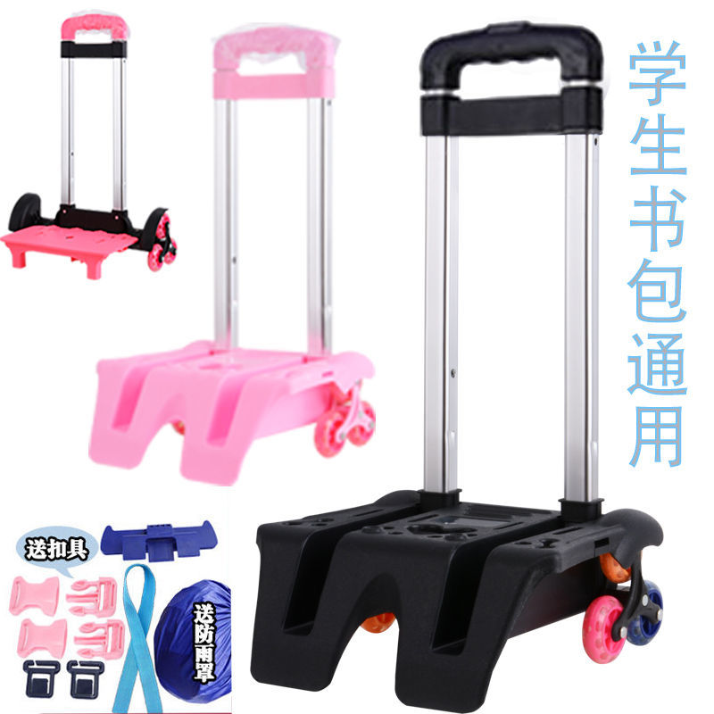 School Bag Pull-Lever Universal Universal Universal School Bag Pull-Lever Rack Elementary School Children Pull-Lever Rack Climbing Stairs Wheels Can Be Torn Down