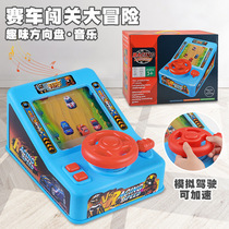 Childrens attention intelligence breakthrough game Vibrato puzzle thinking training parent-child interactive double battle toy boy