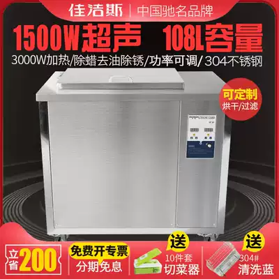 Crest Industrial Ultrasonic Cleaning Machine Hardware Parts Dental Laboratory Main Board Bearing Derust Oil Cleaner