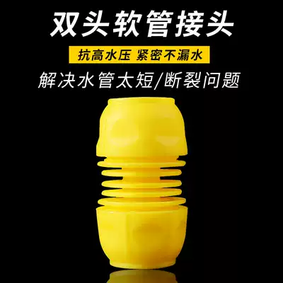 Hose connector Water pipe buttler 4 points 6 points 1 inch 1 25 inch 1 5 inch repair extension connector Fast converter