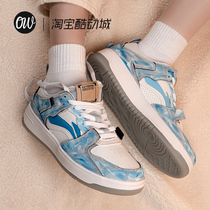 LINING Trackmaid Shoes Board Shoes Sneakers Sky city China Li Ning meme PRO mens shoes Custom N-0258