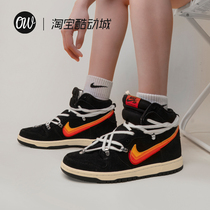 NIKE SB DUNK Highway High Help Five Mans Planet Shoes Custom Nike Mens Shoe Little Shoes Women Make Old Retro Shoes