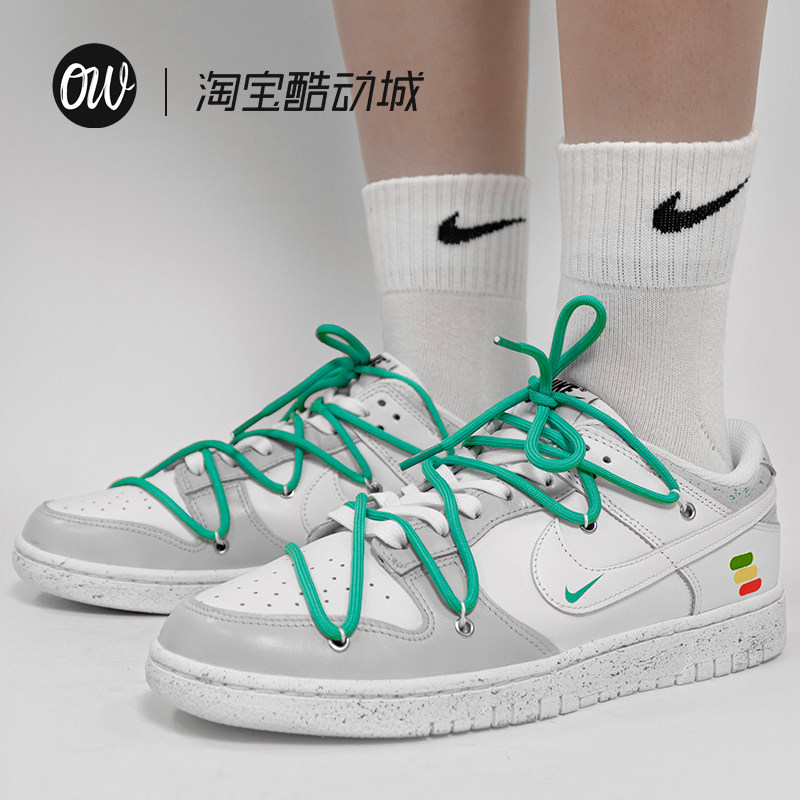 (Excluding Shoes) Nike Sb Dunk Lw Low Helps Slide Board Shoes Women Nike Men's Shoes Back To Future Sneakers Custom