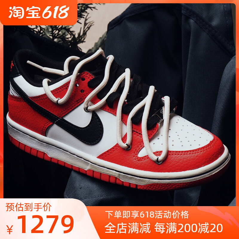 NIKE DUNK LOW Chicago Placed OW deconstructs laces for old oxidation Men and women Sneakers Custom