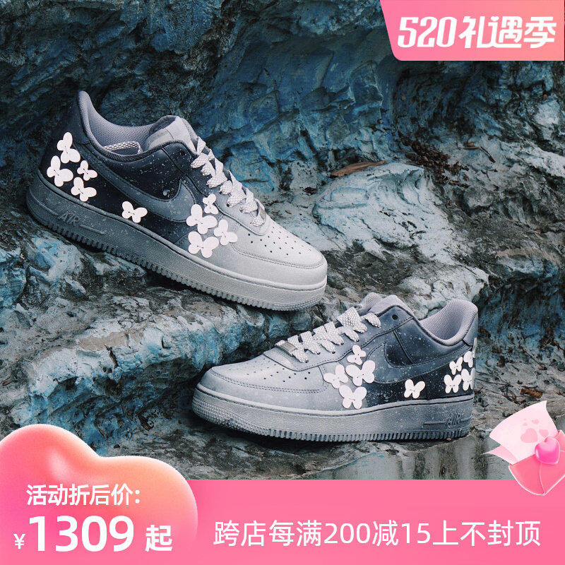 NIKE AIR FORCE 1 Air Force One grey dip-dyed reflective three-dimensional butterfly sneakers customised male and female coals