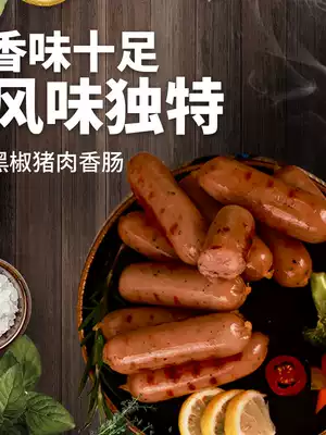 Jianshi brand black pepper PORK volcanic stone grilled sausage Taiwan style hot dog sausage 250g*4 authentic sausage crispy sausage