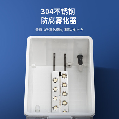 超声波工业大型加湿器10公斤/20公斤/小时（接自来水管+自动补水）