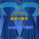 Грузовик сгущенным затененным завесом солнцезащитным кремом.