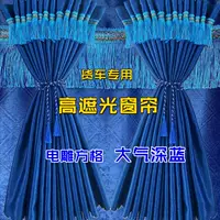 Грузовик сгущенным затененным завесом солнцезащитным кремом.