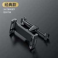 Классический стиль