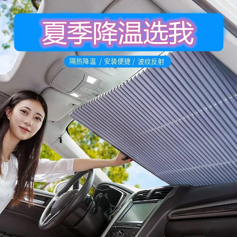 Car with sunshield front windshield in car Hood Trolley Windshield Buggy Curtain car Shield Light Barrier