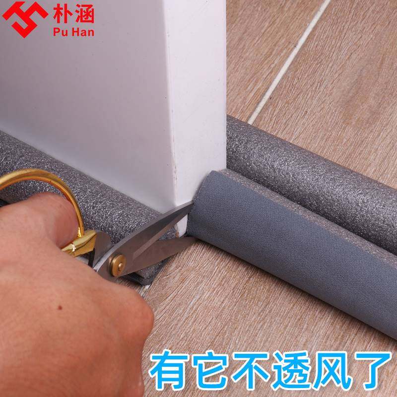 Creative bottom door block door door door door closed door seal anti-seal wind seam fixed card door silent anti-crash door fixed resistance