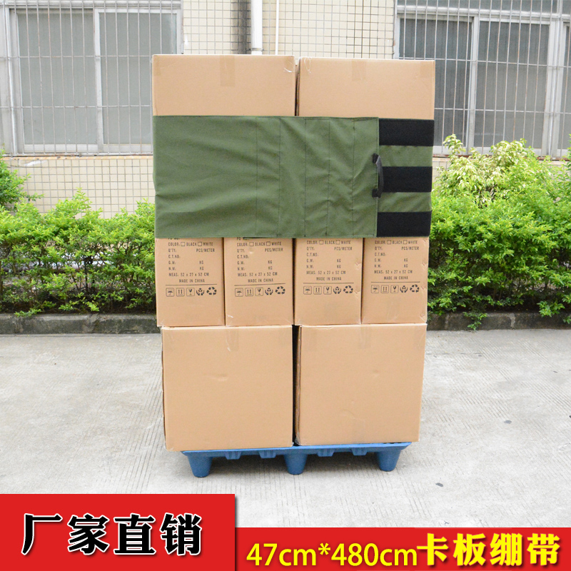 Pallet strapping Cargo strapping Logistics pallet pallet strapping Warehouse fixed strapping Cargo strapping customization