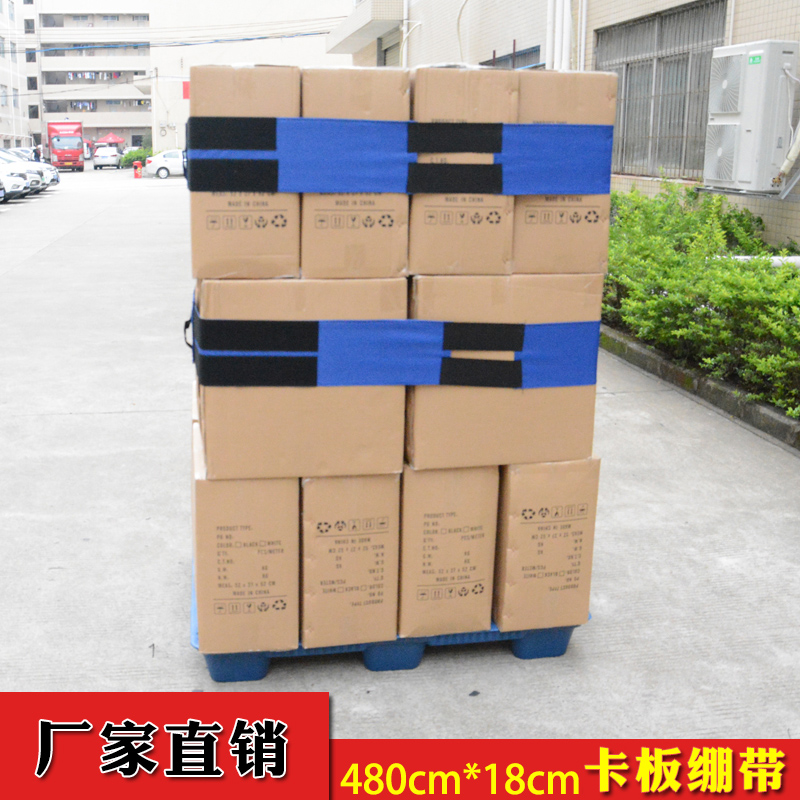 Blue Oxford cloth pallet straps instead of wrapping film Cardboard strapping goods Bundling bandages to secure goods