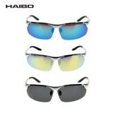 Haibo играет в кофейные бокалы Luya, посвященная поляризованным зеркалом HD Anti -Dazzling Fishing Mirror