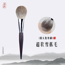 Yu Loo Loose Powder brushed with an oversize fluffy light bulb Round Head Type Ultra Soft Plush Blush Pink Pastry Makeup Brush