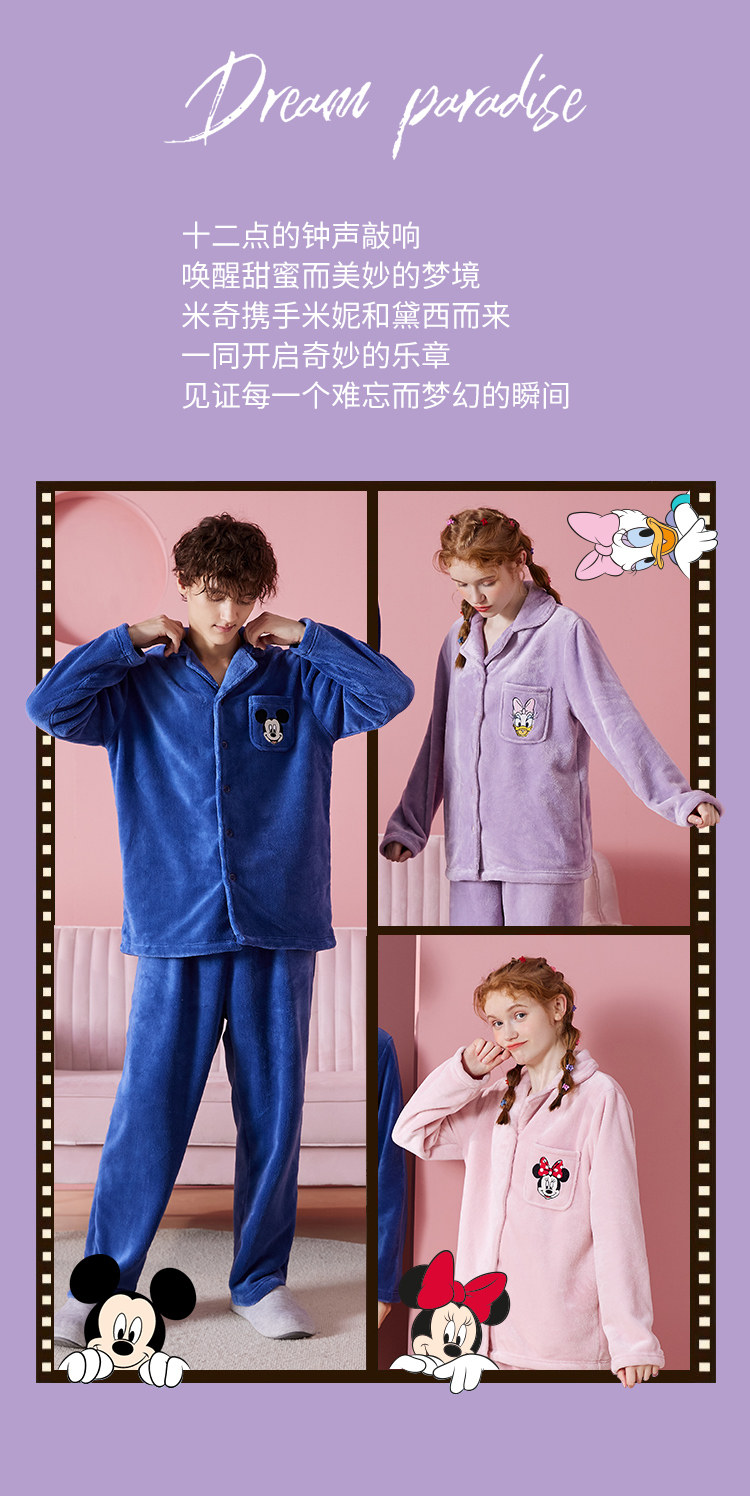 阪织屋&迪士尼联名 秋冬法兰绒米妮刺绣家居服套装 图3