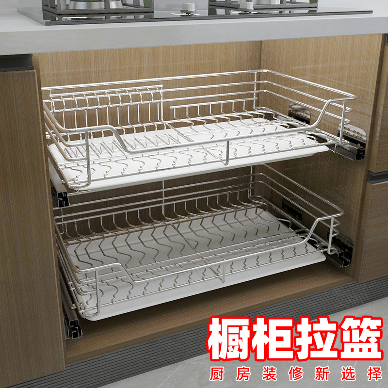 Kitchen Cabinet Pull Basket 304 Stainless Steel Pull Basket Dishes Basket Double Drawer Type Bowls And Cupboard Cabinet Seasoning Basket Storage