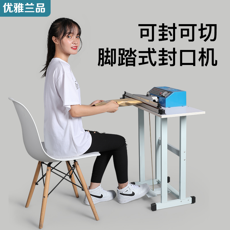 Elegant Lanpin foot-operated sealing machine commercial continuous sealing tea moon cake bag heat shrinkable film cutting film plastic sealing machine
