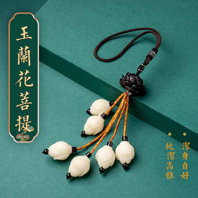 Creative Car Pendant Bodhi Handmade Personality Brief Post Mirror Pendant Pendant Male And Female On-board Interior Decoration Pao Safe