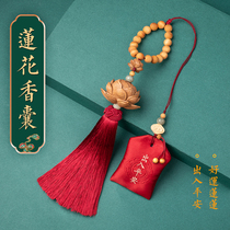 Boxwood Lotus car sachet pendant high-end rearview mirror hanging decoration creative hanging decoration men and women car safety jewelry