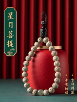 Xingyue Bodhi car keychain pendant chain bag hanging men and womens hand rope King Kong text play gift creative hanging