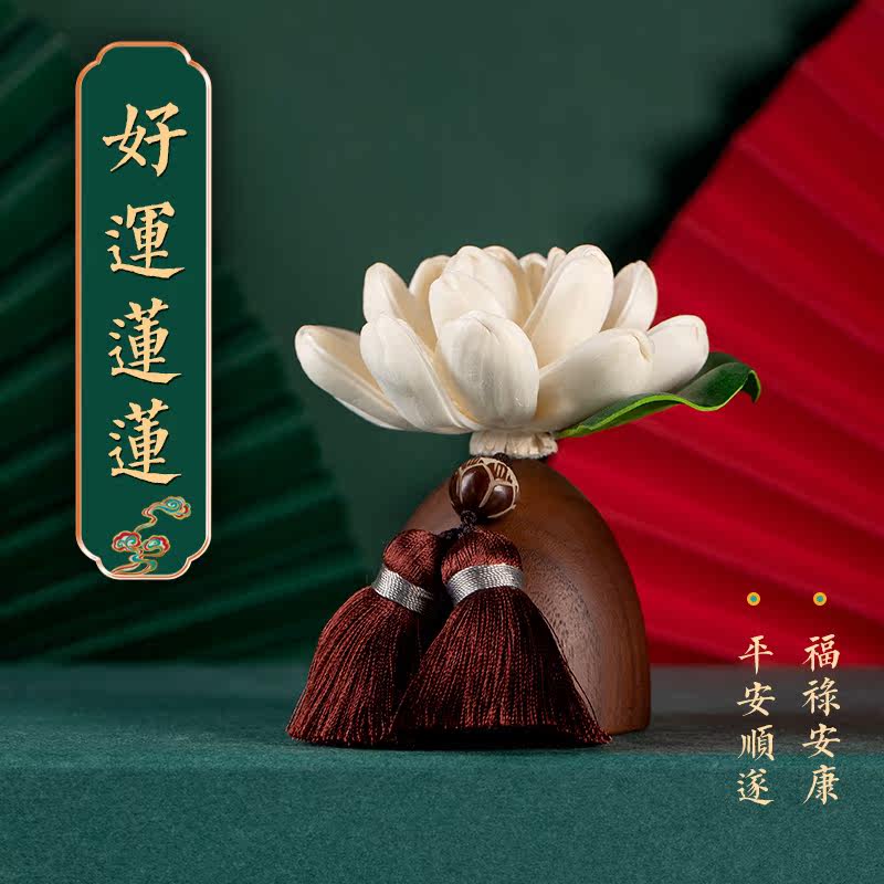 Creative car swing piece Fragrance perfume high-end solid wood lotus fragrance Incense Holder with Perfume Seat Except Taste Light and persistent