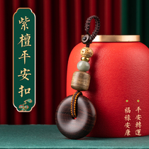 Small leaf red sandalwood car key pendant safe buckle mens high-grade handmade agarwood transfer Bodhi keychain