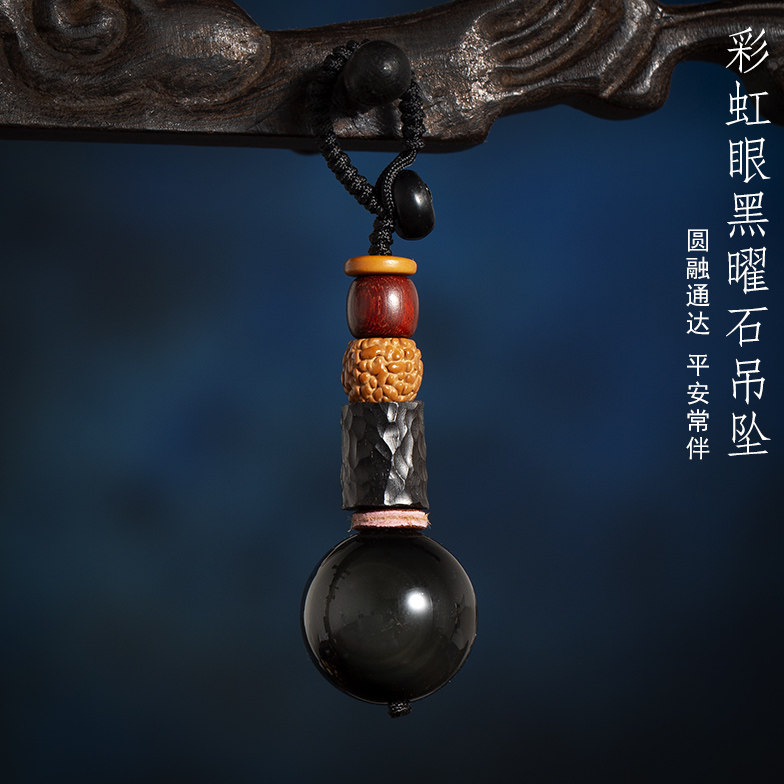 Personality creative car keychain pendant high-grade ice obsidian car key refining pendant lucky men and women jewelry