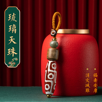 Personality nine-eye celestial bead keychain key pendant car key chain hand-woven creative gift bag pendant