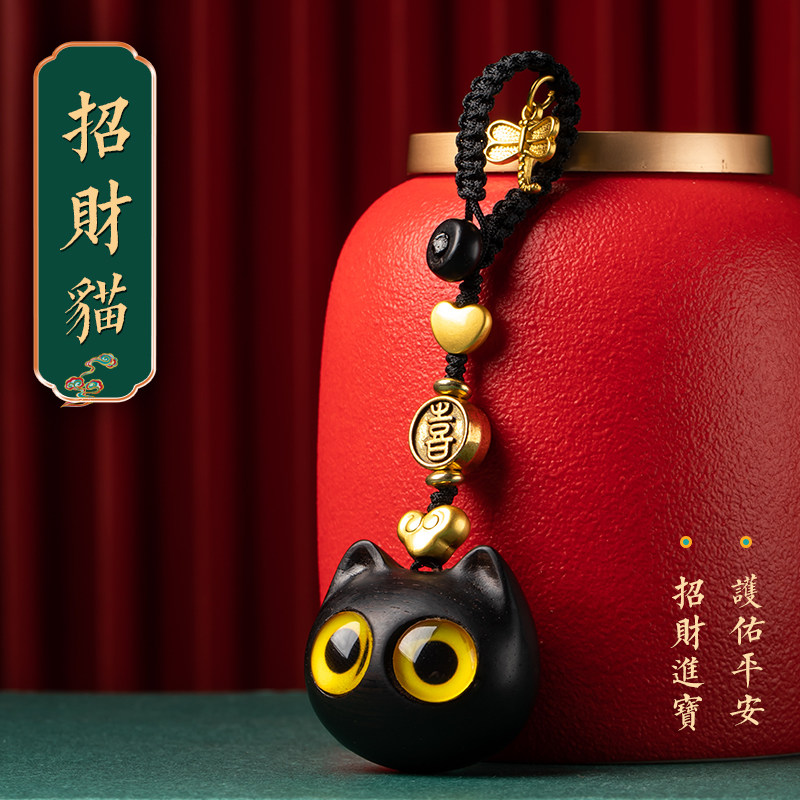 Personality Creative Black Sandalwood Bag Country Tide Pendant Tricks Kitty Cat Car Key Button Cute Pendant Woman Walking Heart Gift