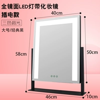 Вращающаяся черная (полная зеркальная полоса 40*50) модель плагина)