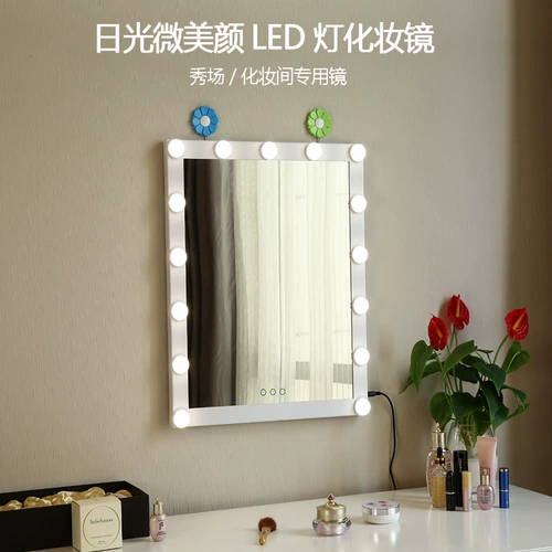 炫加 Настенное зеркало, светодиодная светодиодная лента, лампочка, индивидуальный заполняющий свет, популярно в интернете