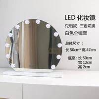 Полу -циркулярное белое 50 диаметром полное зеркало (зарядка)