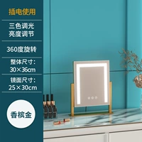 Вращающиеся деньги 25*30 Золотая легкая полоса (плагин -ин)