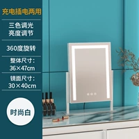 Ротари Деньги 30*40 Белая легкая полоса (зарядка)