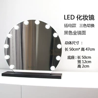 Половина циркулярного черного 50 диаметром полное зеркало (заглушка -in)