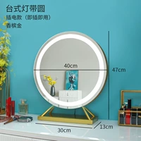 Светодиодная лента, диаметр 40мм, 40см