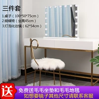 Таблица 100 см+кресло+горизонтальное зеркало (62*54)