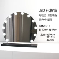 Половина циркулярного черного 50 диаметром полное зеркало (зарядка)