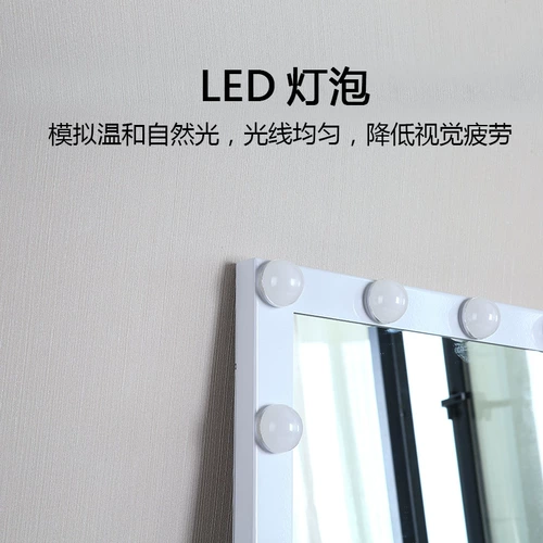 炫加 Настенное зеркало, светодиодная светодиодная лента, лампочка, индивидуальный заполняющий свет, популярно в интернете