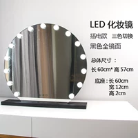 Половина циркулярного черного зеркала диаметром 60 (плагин -ин)