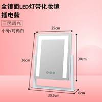 Ротационные деньги белые (полная зеркальная лампа с 25*30) заглушка -в деньгах