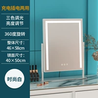 Ротари Деньги 40*50 Белый свет (зарядка)