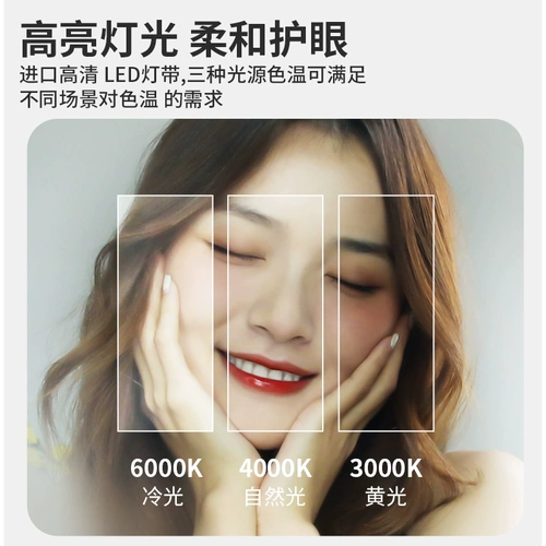 Настольный светодиодный заполняющий свет с подсветкой, туалетный столик, умное зеркало, популярно в интернете